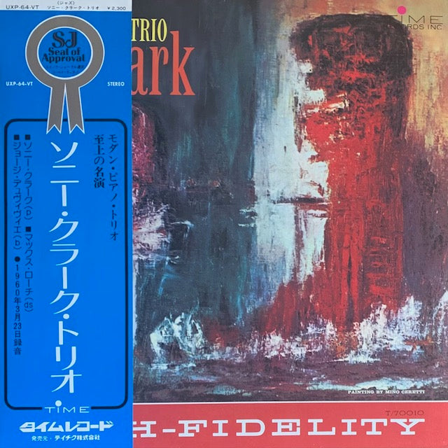 Sonny Clark - Sonny Clark Trio