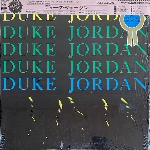 Duke Jordan - Duke Jordan