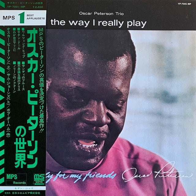 Oscar Peterson - The Way I Really Play – hair & music parlour FAM