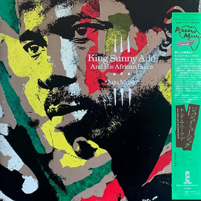 King Sunny Ade & His African Beats - Juju Music