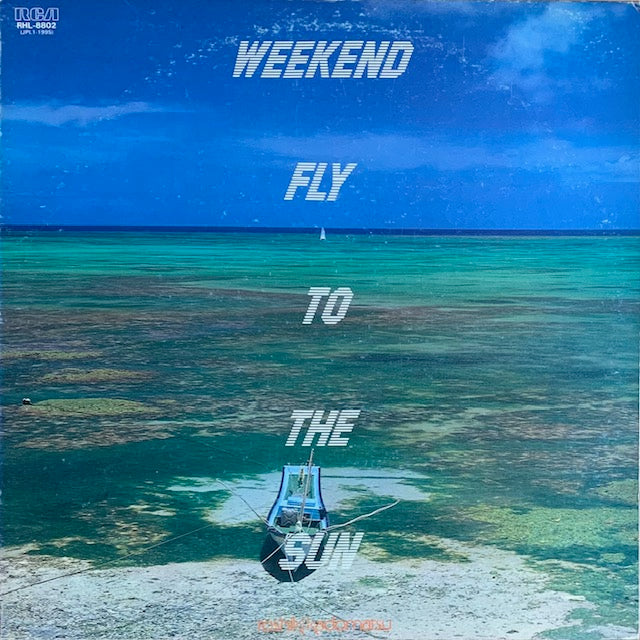 角松敏生 - Weekend Fly To The Sun