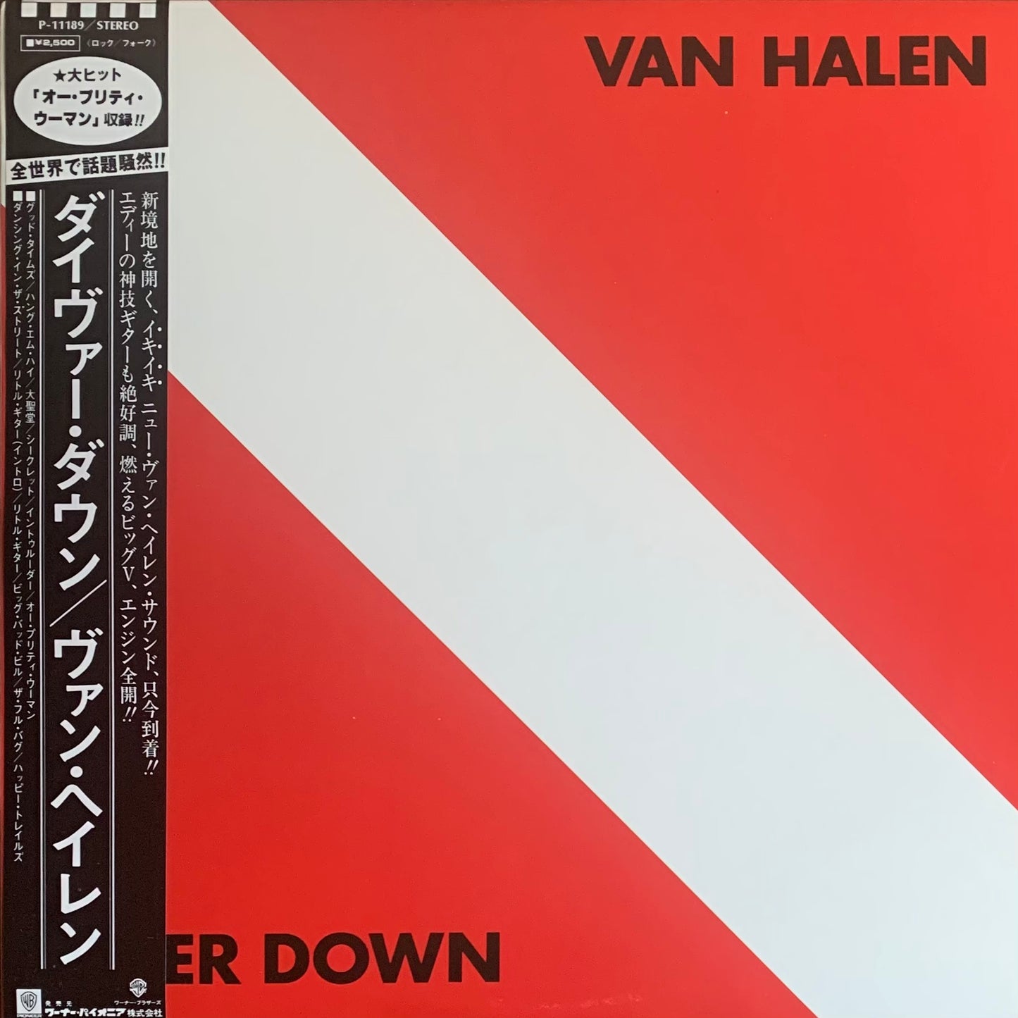 Van Halen - Diver Down