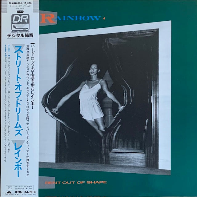 Rainbow Bent Out Of Shape サイン入りCD Rainbow - Bent Out Of Shape – hair & music parlour FAM