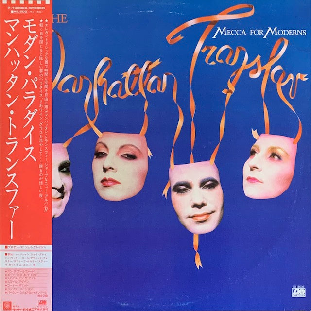 Manhattan Transfer - Mecca For Moderns
