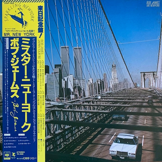Bob James - Mr. New York