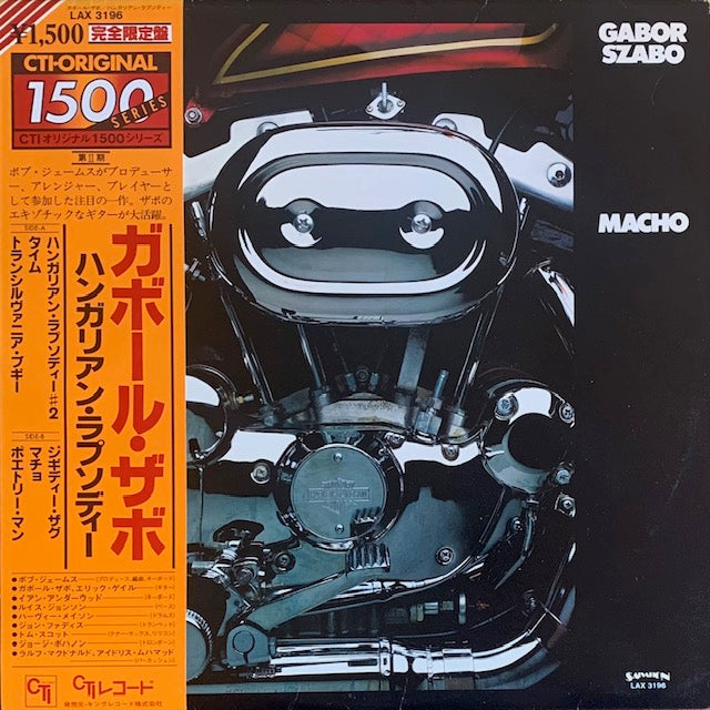 Gabor Szabo - Macho