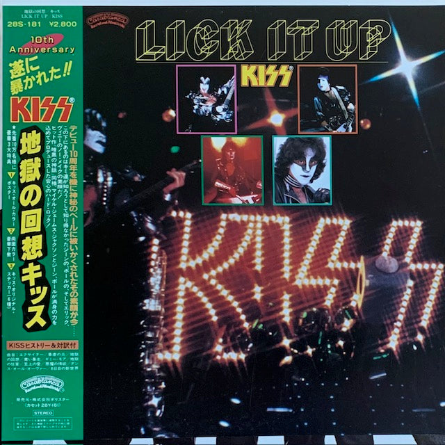 Kiss - Lick It Up – hair & music parlour FAM