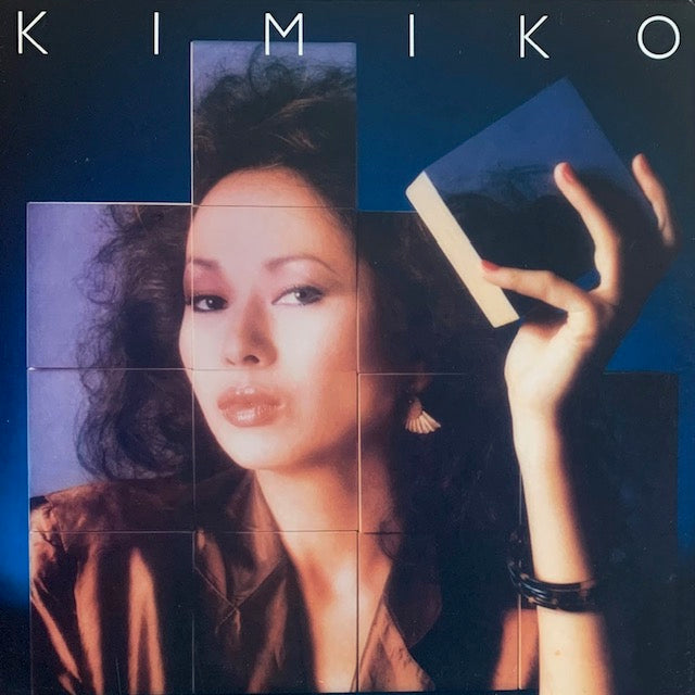 笠井紀美子 - Kimiko