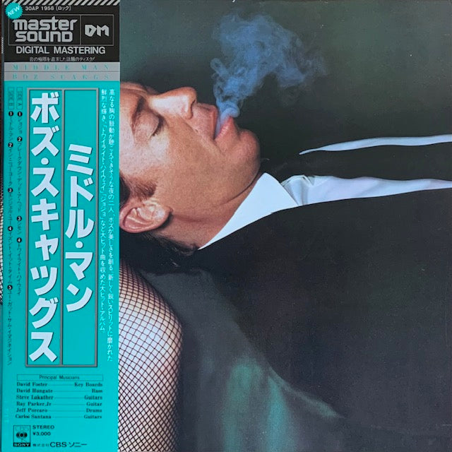 Boz Scaggs - Middle Man