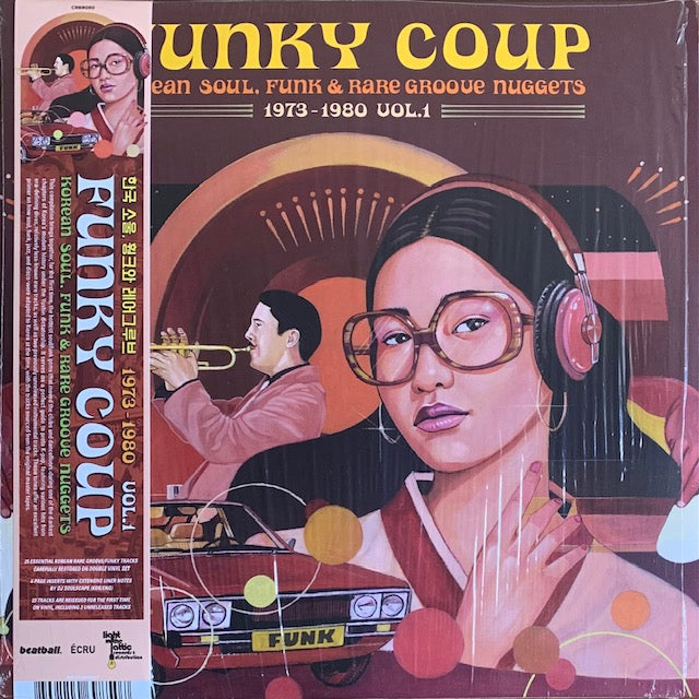 V.A. - Funky Coup: Korean Soul, Funk & Rare Groove Nuggets 1973-1980 Vol.1