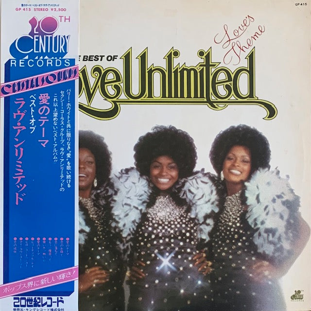 Love Unlimited - The Best Of Love Unlimited