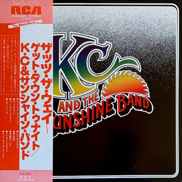 KC & The Sunshine Band - KC And The Sunshine Band