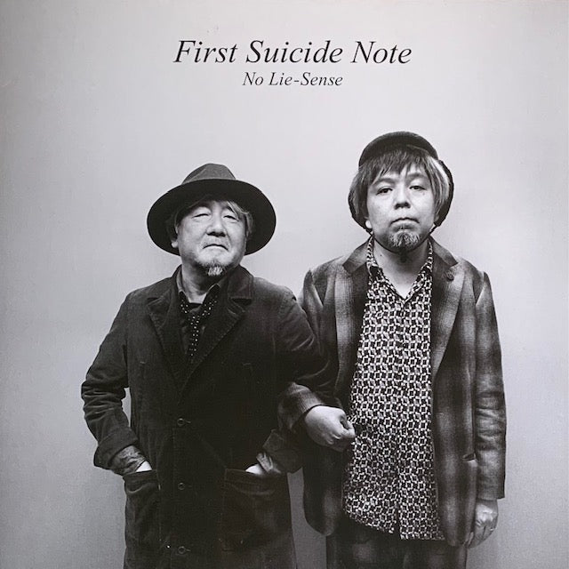 No Lie-Sense (鈴木慶一 & KERA) - First Suicide Note