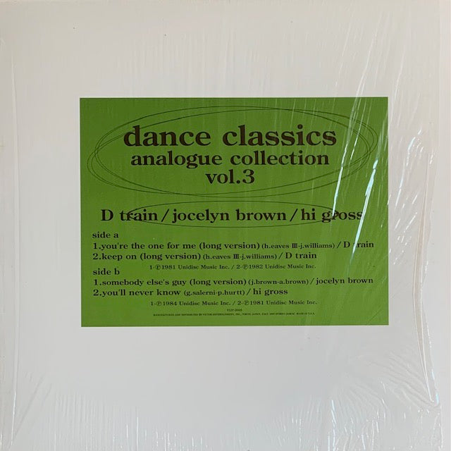 V.A. - Dance Classics Analogue Collection Vol.3