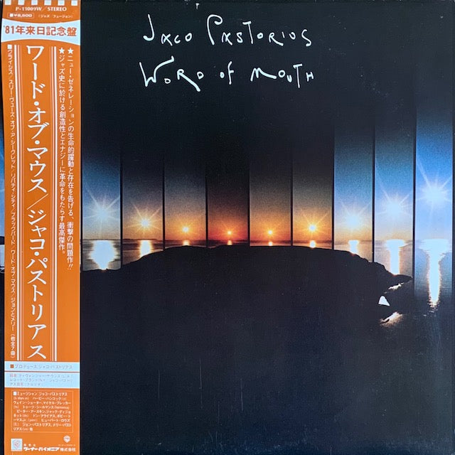 Jaco Pastorius - Word Of Mouth