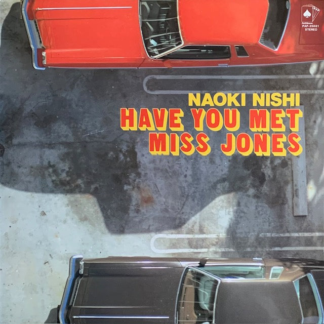西直樹 - Have You Met Miss Jones