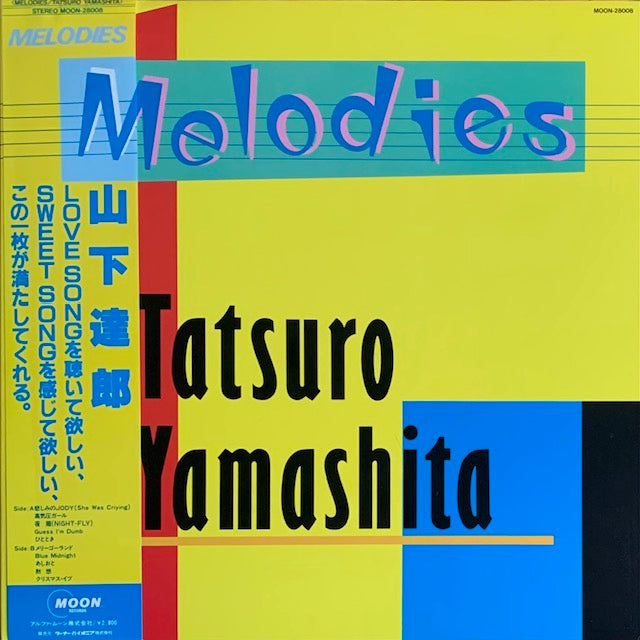山下達郎 - Melodies