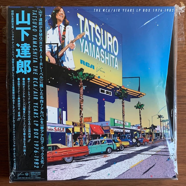 山下達郎 - The RCA/Air Years LP Box 1976-1982