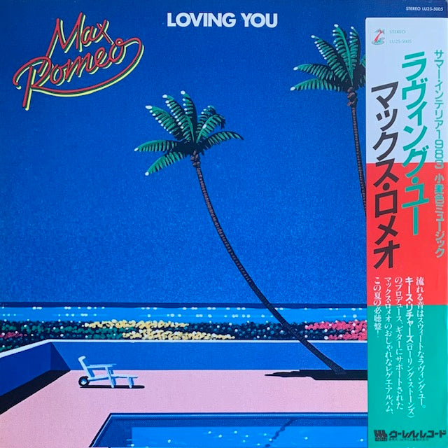 Max Romeo - Loving You