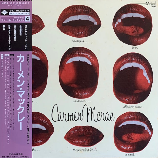 Carmen McRae - Carmen McRae