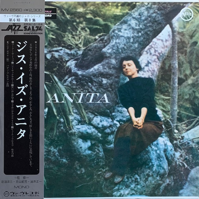 Anita O'Day - Anita (ジス・イズ・アニタ)