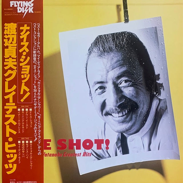 渡辺貞夫 - Nice Shot!