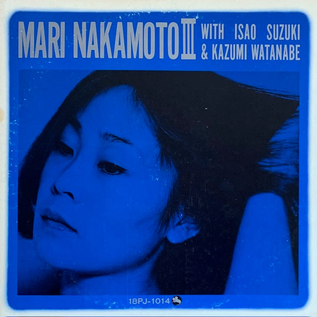 中本マリ - マリ・ナカモト III