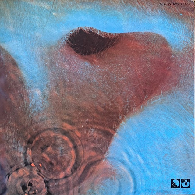 Pink Floyd - Meddle(おせっかい)