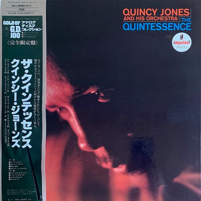 Quincy Jones - The Quintessence
