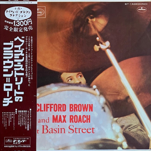 Clifford Brown / Max Roach - At Basin Street