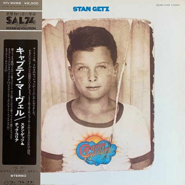 Stan Getz - Captain Marvel