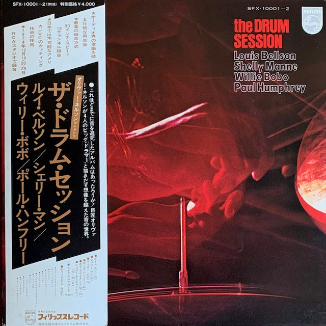 Louis Bellson / Shelly Manne / Willie Bobo / Paul Humphrey - The Drum Session