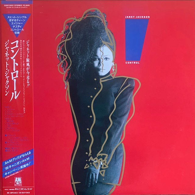 Janet Jackson - Control