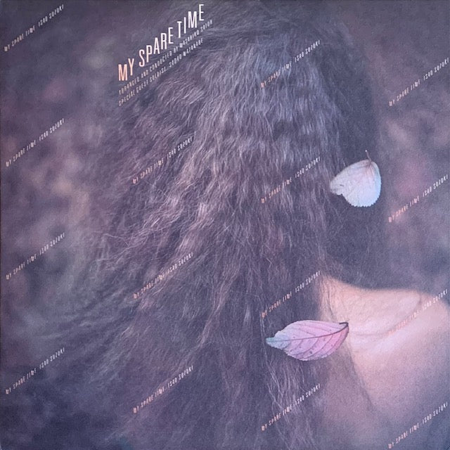 鈴木勲 - My Spare Time