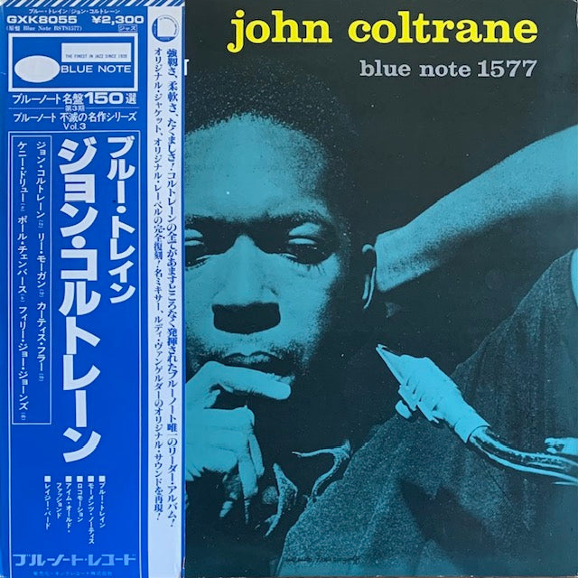 John Coltrane - Blue Train