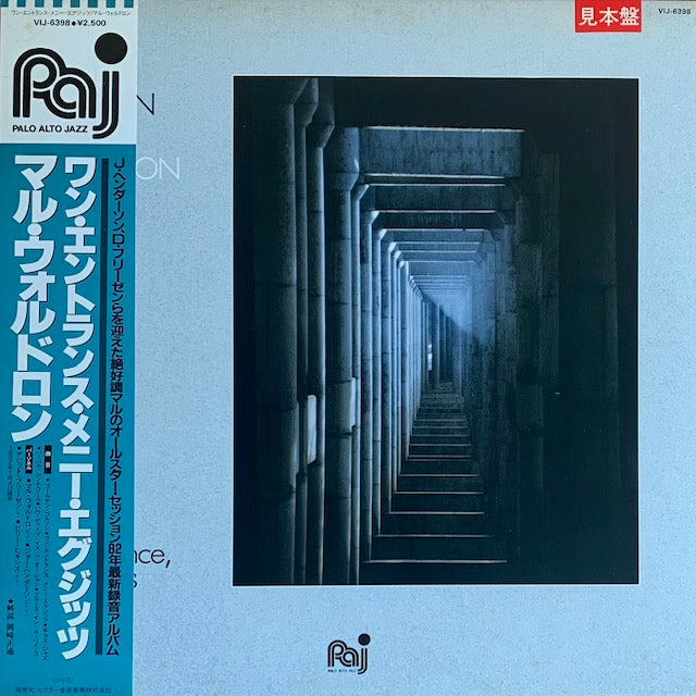 Mal Waldron - One Entrance, Many Exits