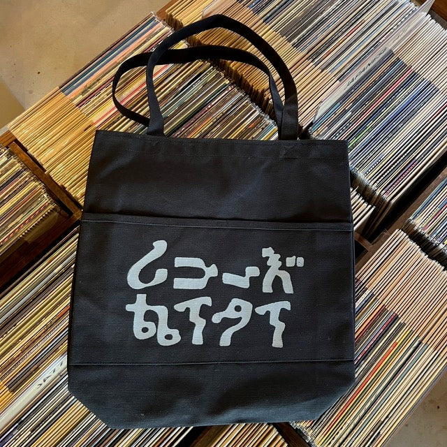 FAM original tote bag