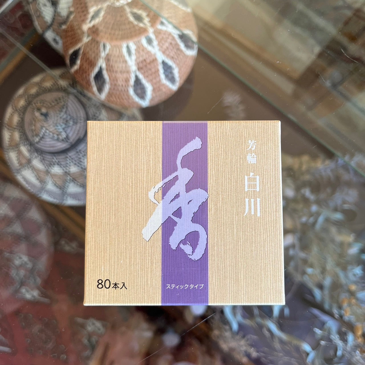 芳輪 白川 スティック 80本