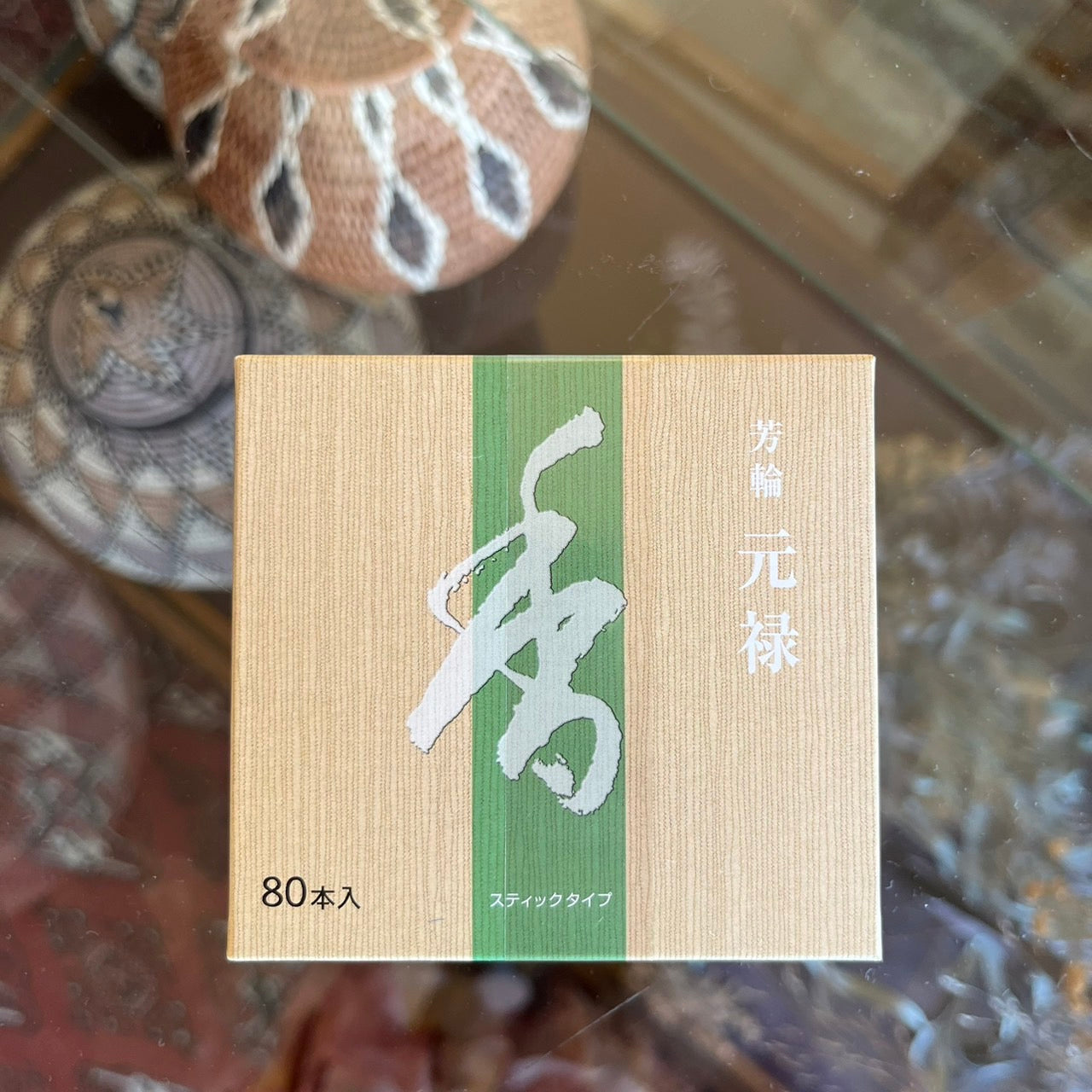 芳輪 元禄 スティック 80本