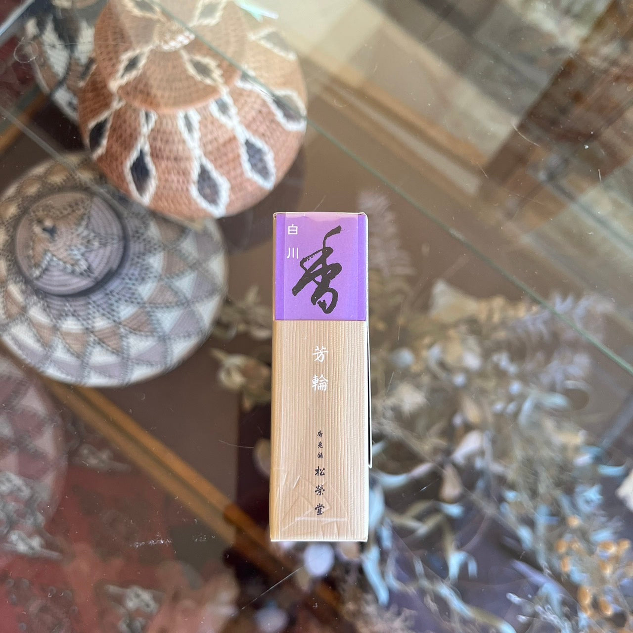 芳輪 白川 スティック 20本