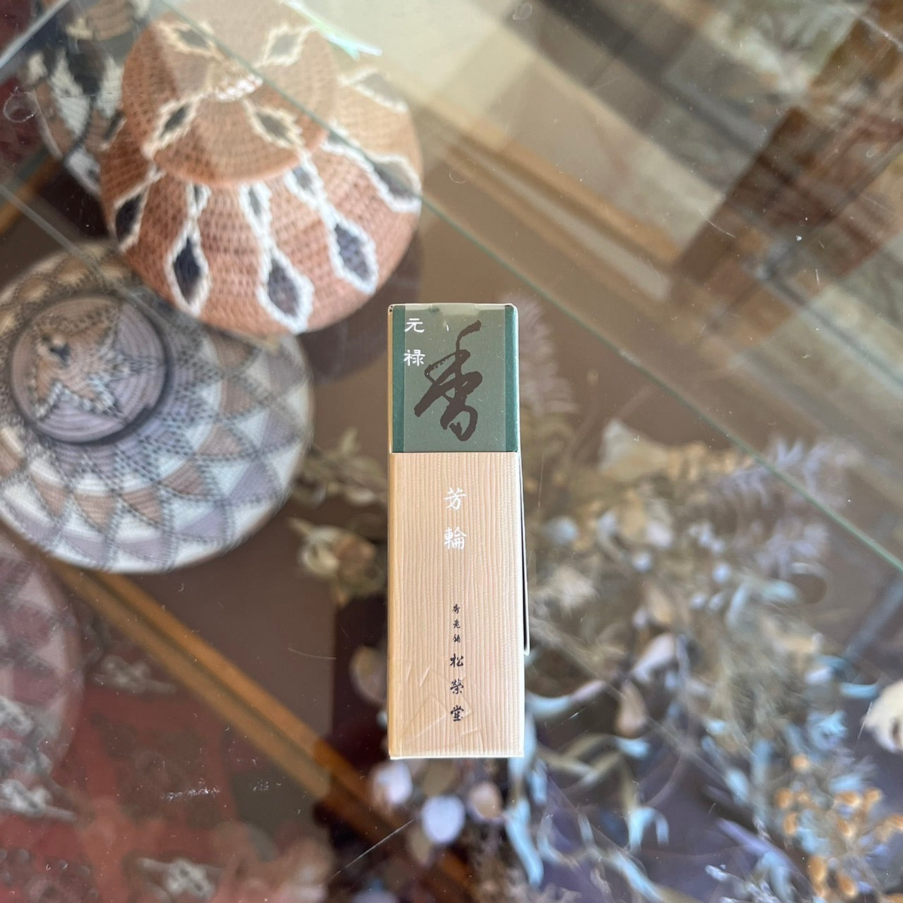 芳輪 元禄 スティック 20本