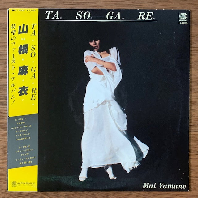 山根麻衣-TA SO GA RE