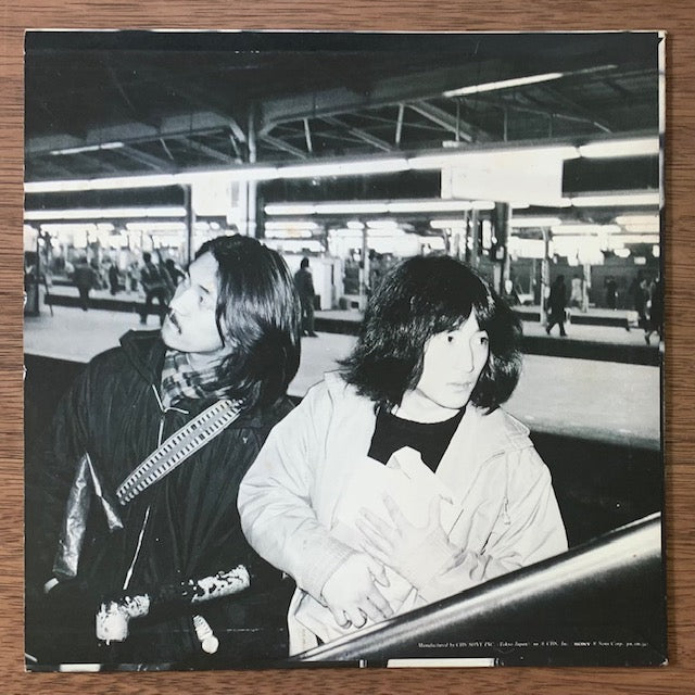 友部正人-誰もぼくの絵を描けないだろう