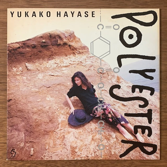 早瀬優香子-Polyester