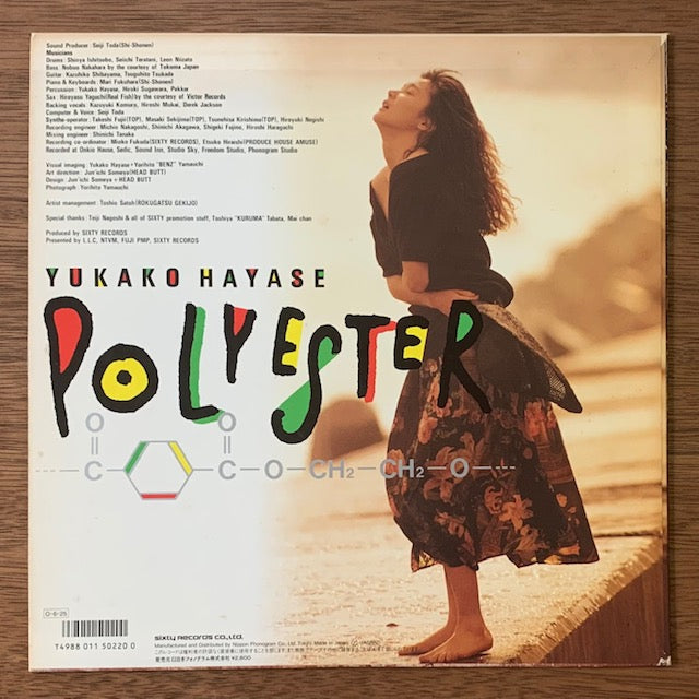 早瀬優香子-Polyester