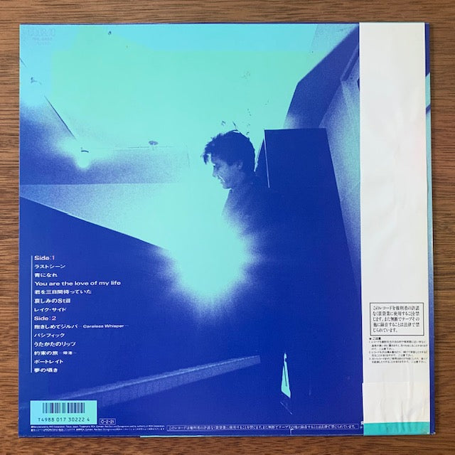 西城秀樹-Private Lovers