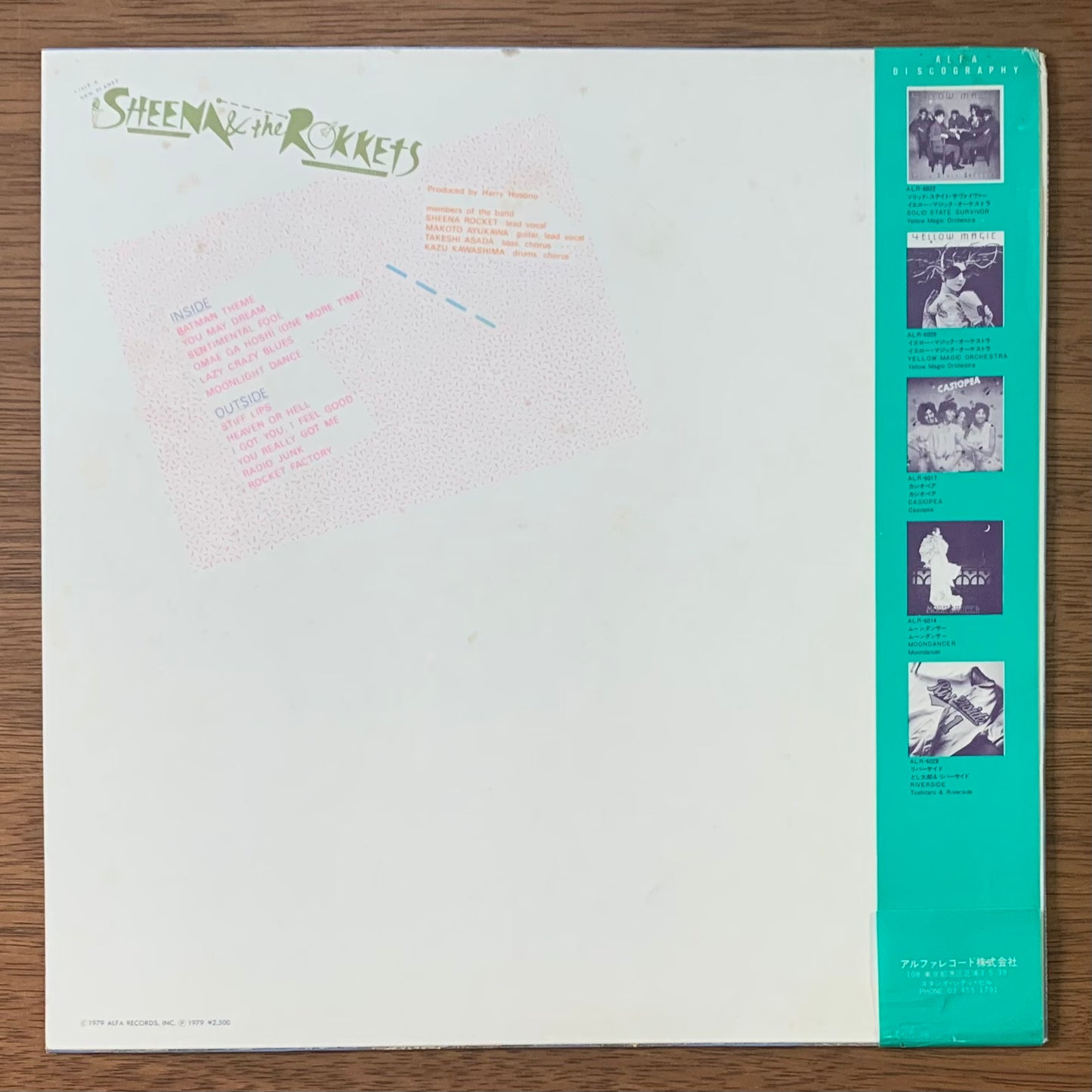 シーナ&ロケット-真空パック