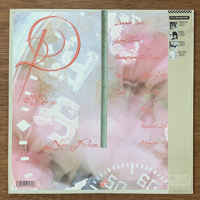 サイズ-ノンフィクション