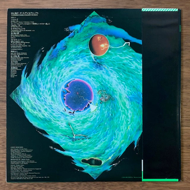 四人囃子-ゴールデン・ピクニックス