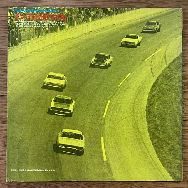 猪俣猛とザ・サード-Jazz Rock For Grand-Prix インディ500マイル